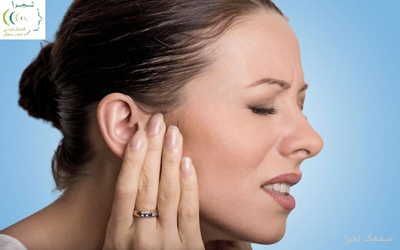 علت درد گوش چپ