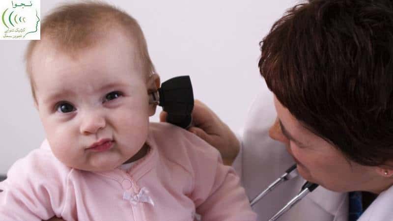 تشخيص زودهنگام کم شنوايي در نوزادان