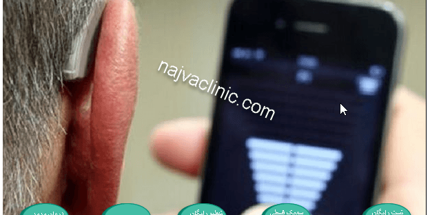 سمعک وایرلس دار